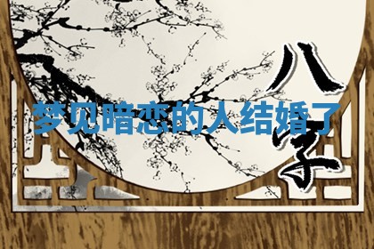 2025年11月06日打麻将财神朝向详解