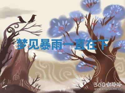 2025年11月08日打麻将财神在哪个方位,每日查询