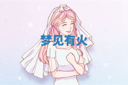 2025年11月13日打牌财神方位