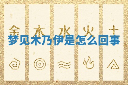 2025年11月08日打麻将财神在哪个方位,每日查询