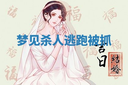 老黄历6月19日：定亲适宜分析,订婚吉日推荐