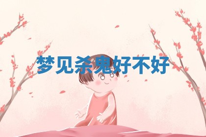 2026年3月份议婚吉日老黄历丨哪几天适合订婚