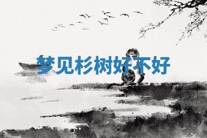 2025年11月08日打麻将财神在哪个方位,每日查询