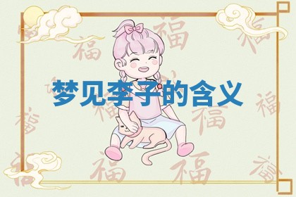 2026年公历3月适合动土的日子