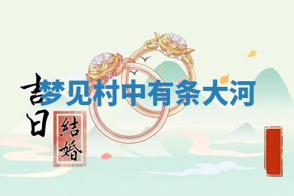 唐姓女宝宝起名大全：2026年03月04日生辰八字喜用神分析