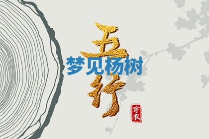 2026年公历3月适合动土的日子