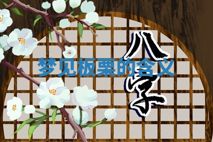 2025年11月08日打麻将财神在哪个方位,每日查询
