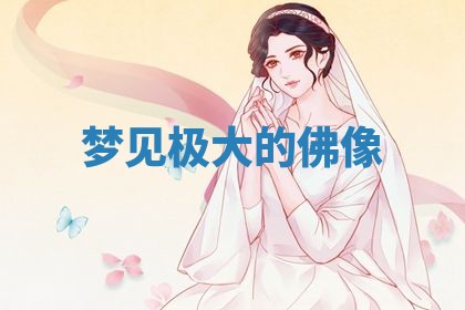 2025年11月08日打麻将财神在哪个方位,每日查询