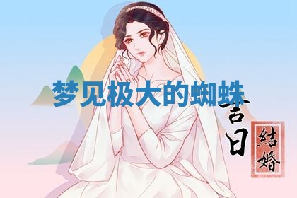 老黄历6月19日：定亲适宜分析,订婚吉日推荐