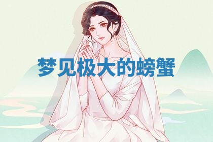 老黄历6月19日：定亲适宜分析,订婚吉日推荐