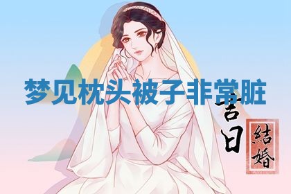 老黄历6月19日：定亲适宜分析,订婚吉日推荐