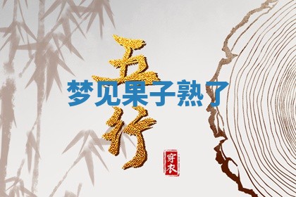 唐姓女宝宝起名大全：2026年03月04日生辰八字喜用神分析