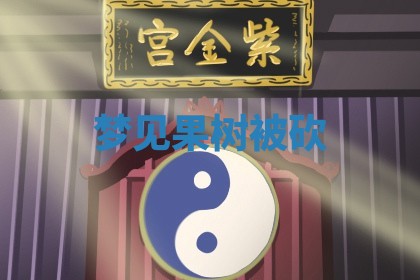 老黄历6月19日：定亲适宜分析,订婚吉日推荐