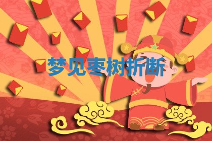 2026年公历3月适合动土的日子