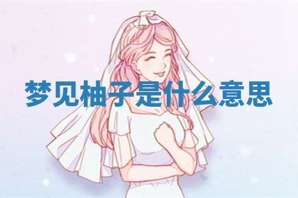 2026年公历3月适合动土的日子