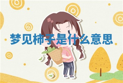 2026年3月份议婚吉日老黄历丨哪几天适合订婚