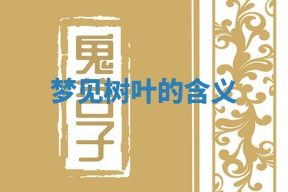 2026年公历3月适合动土的日子