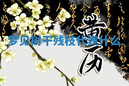 2025年11月08日打麻将财神在哪个方位,每日查询