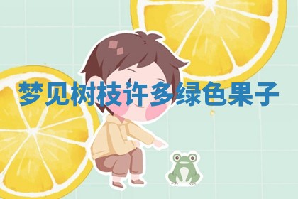 唐姓女宝宝起名大全：2026年03月04日生辰八字喜用神分析