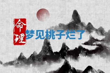 唐姓女宝宝起名大全：2026年03月04日生辰八字喜用神分析