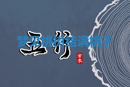 唐姓女宝宝起名大全：2026年03月04日生辰八字喜用神分析