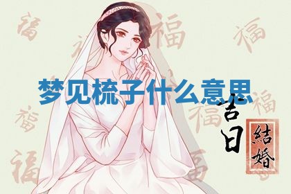 唐姓女宝宝起名大全：2026年03月04日生辰八字喜用神分析