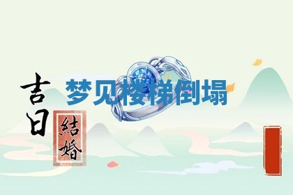 2025年11月09日今日财神方位,财神方位详解