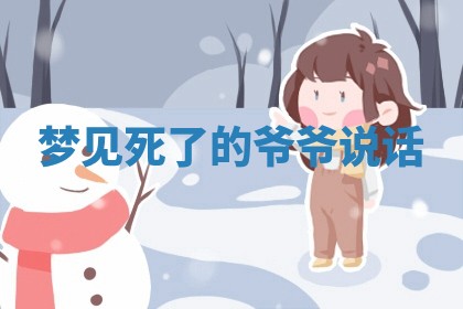 唐姓女宝宝起名大全：2026年03月04日生辰八字喜用神分析