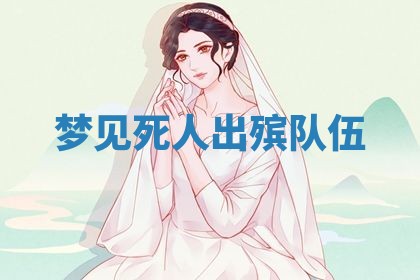 2026年公历3月适合动土的日子