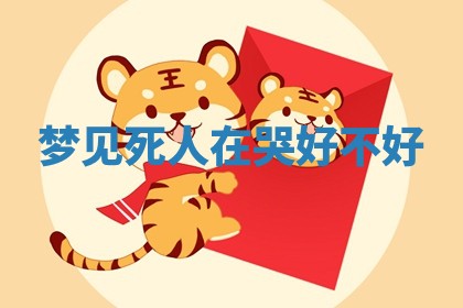 2026年公历3月适合动土的日子