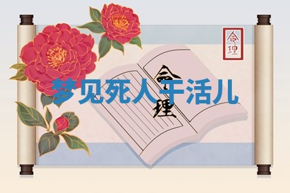 唐姓女宝宝起名大全：2026年03月04日生辰八字喜用神分析