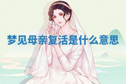 2026年公历3月适合动土的日子