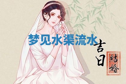 唐姓女宝宝起名大全：2026年03月04日生辰八字喜用神分析