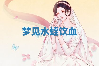 2025年11月08日打麻将财神在哪个方位,每日查询