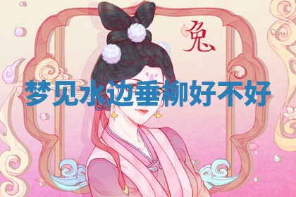 2025年11月08日打麻将财神在哪个方位,每日查询