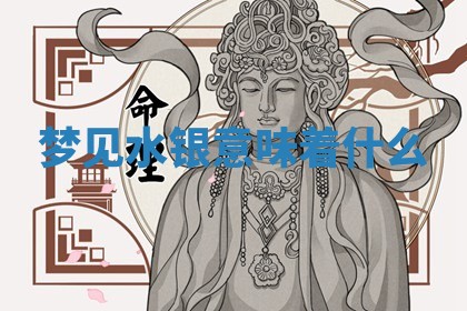 2025年11月08日打麻将财神在哪个方位,每日查询