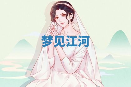 唐姓女宝宝起名大全：2026年03月04日生辰八字喜用神分析