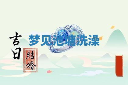 唐姓女宝宝起名大全：2026年03月04日生辰八字喜用神分析