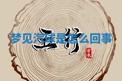 唐姓女宝宝起名大全：2026年03月04日生辰八字喜用神分析