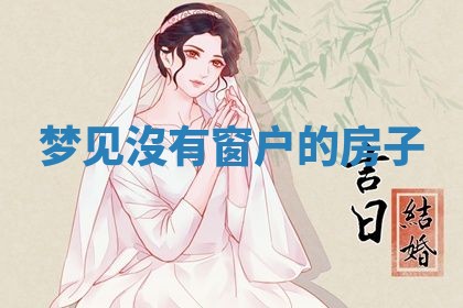 唐姓女宝宝起名大全：2026年03月04日生辰八字喜用神分析