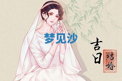 唐姓女宝宝起名大全：2026年03月04日生辰八字喜用神分析
