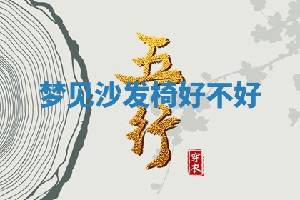 2025年11月08日打麻将财神在哪个方位,每日查询