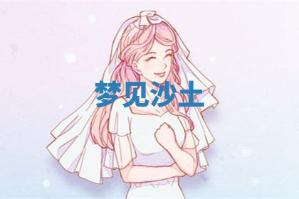 2025年11月08日打麻将财神在哪个方位,每日查询