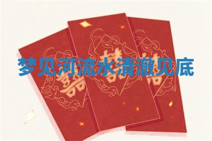 唐姓女宝宝起名大全：2026年03月04日生辰八字喜用神分析