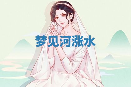 唐姓女宝宝起名大全：2026年03月04日生辰八字喜用神分析
