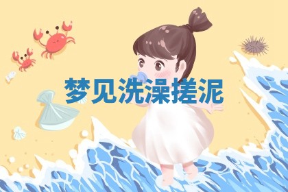 2025年11月08日打麻将财神在哪个方位,每日查询