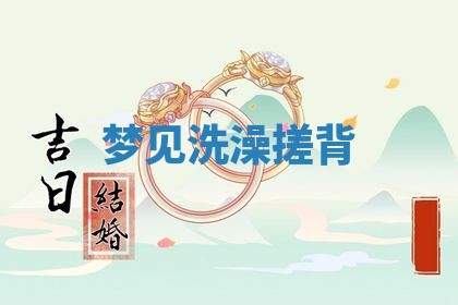 2025年11月13日打牌财神方位