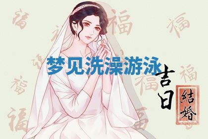 2026年公历3月适合动土的日子