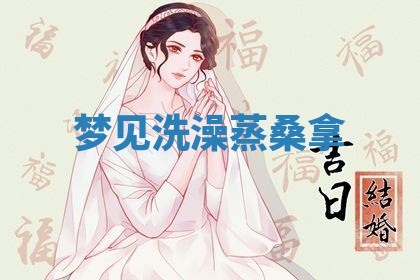 唐姓女宝宝起名大全：2026年03月04日生辰八字喜用神分析