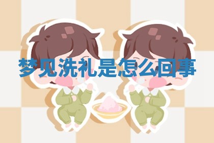 2026年公历3月适合动土的日子